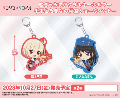 Lycoris Recoil Bushiroad Creative Mugyu Mini Acrylic Key Chain Chisato & Takina's Autumn Sky Show Window Nishikigi Chisato