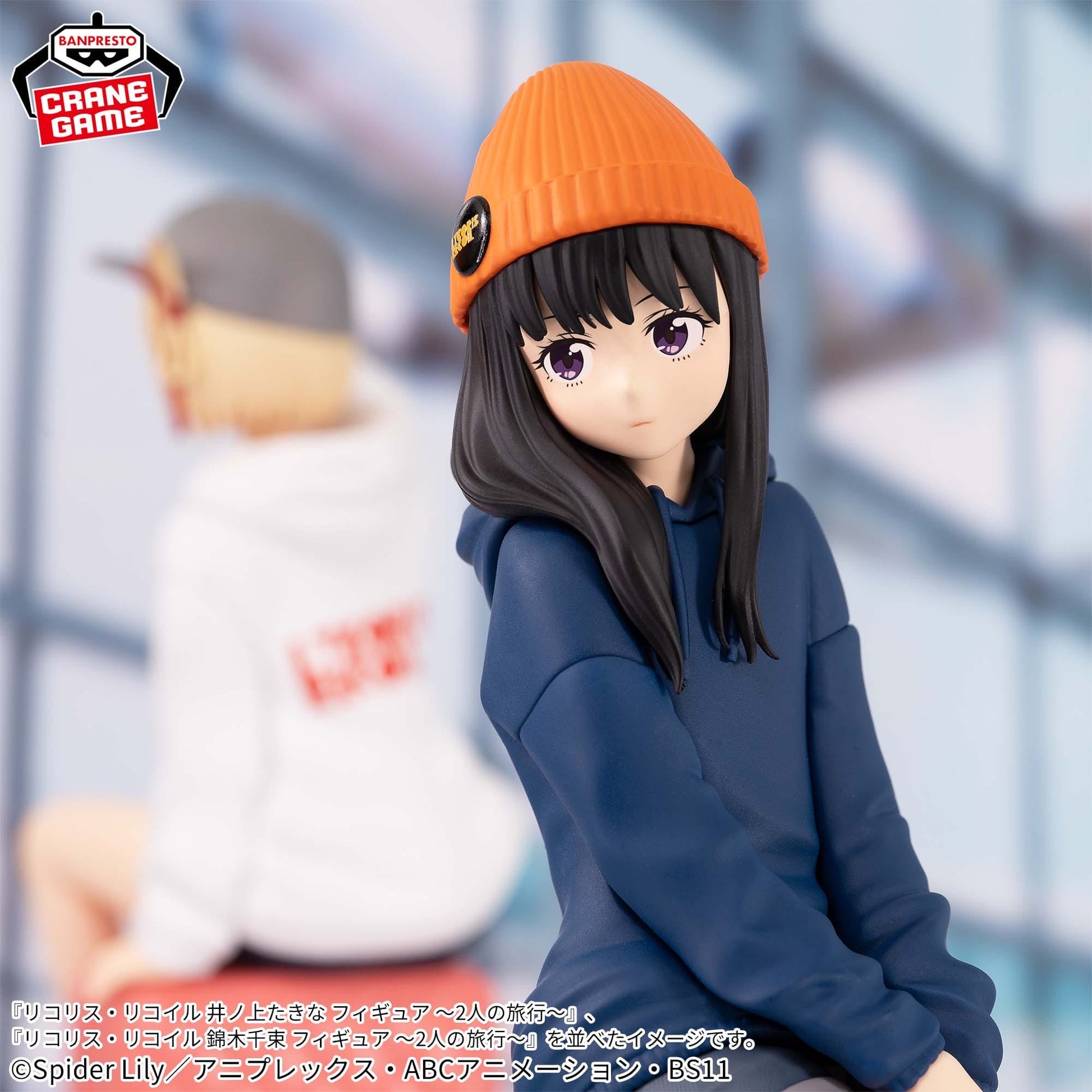 Lycoris Recoil Takina Inoue Figure Journey for Two