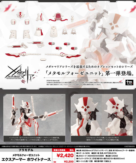 MEGALOMARIA UNLIMITED UNIVERSE Kotobukiya METAMORPHOSE UNIT EXARMOR WHITE NURSE