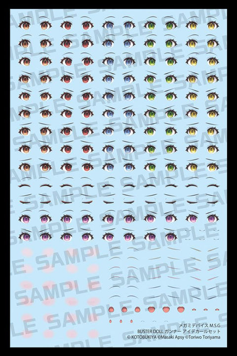MEGAMI DEVICE_M.S.G BUSTER DOLL KOTOBUKIYA GUNNER EYE DECAL SET