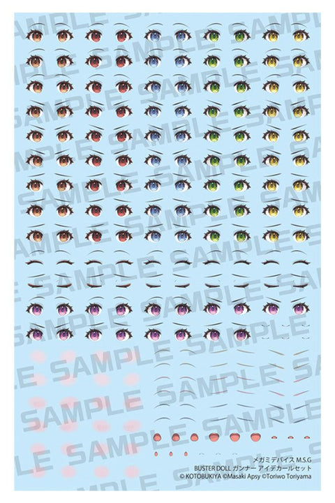 MEGAMI DEVICE_M.S.G BUSTER DOLL KOTOBUKIYA GUNNER EYE DECAL SET