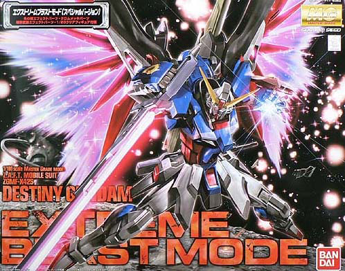 MG Destiny Gundam Special Edition