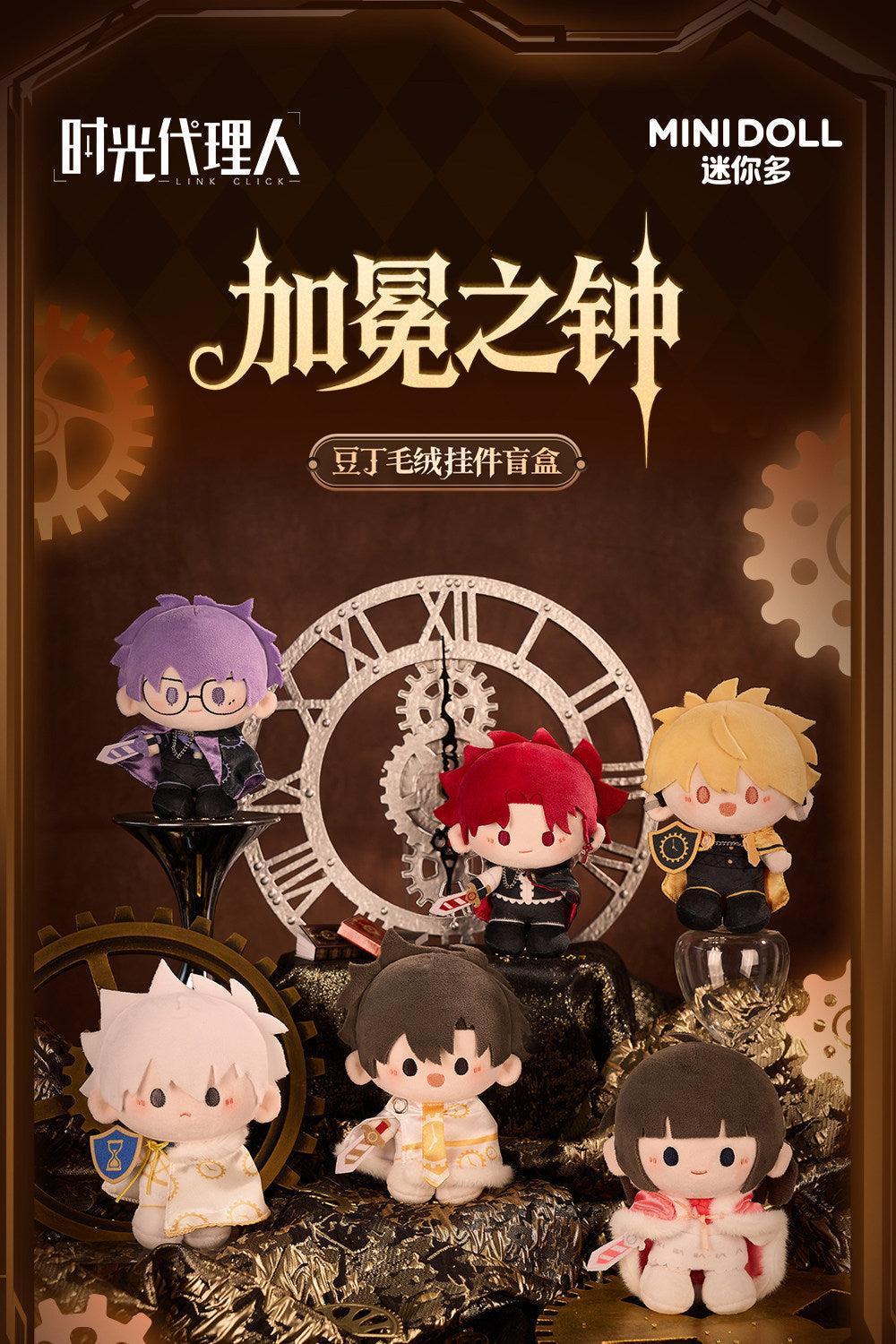 MINIDOLL Link Click "Coronation of the Clock” Series Plush Pendant Blind Box