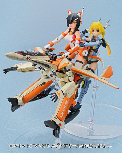Macross Delta Aoshima ACKS V.F.G. VF-31D Skuld SP (Resale)