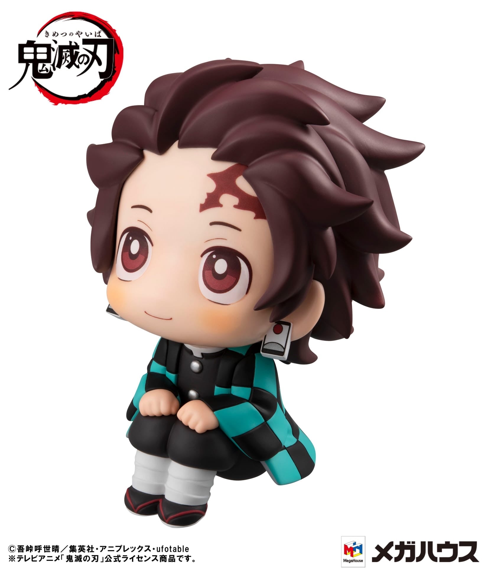 MegaHouse Demon Slayer: Kimetsu no Yaiba Tanjiro Kamado Look Up figure