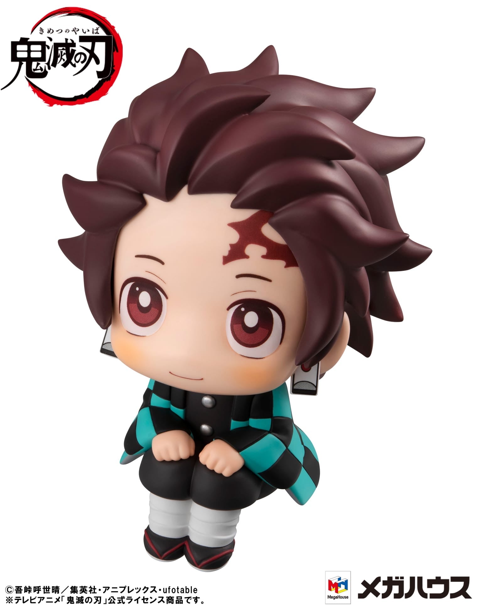 MegaHouse Demon Slayer: Kimetsu no Yaiba Tanjiro Kamado Look Up figure