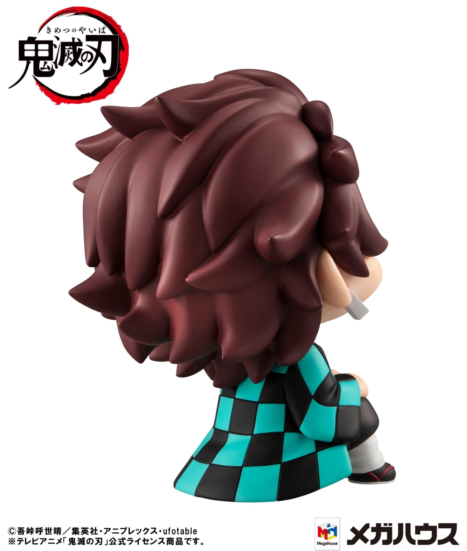 MegaHouse Demon Slayer: Kimetsu no Yaiba Tanjiro Kamado Look Up figure