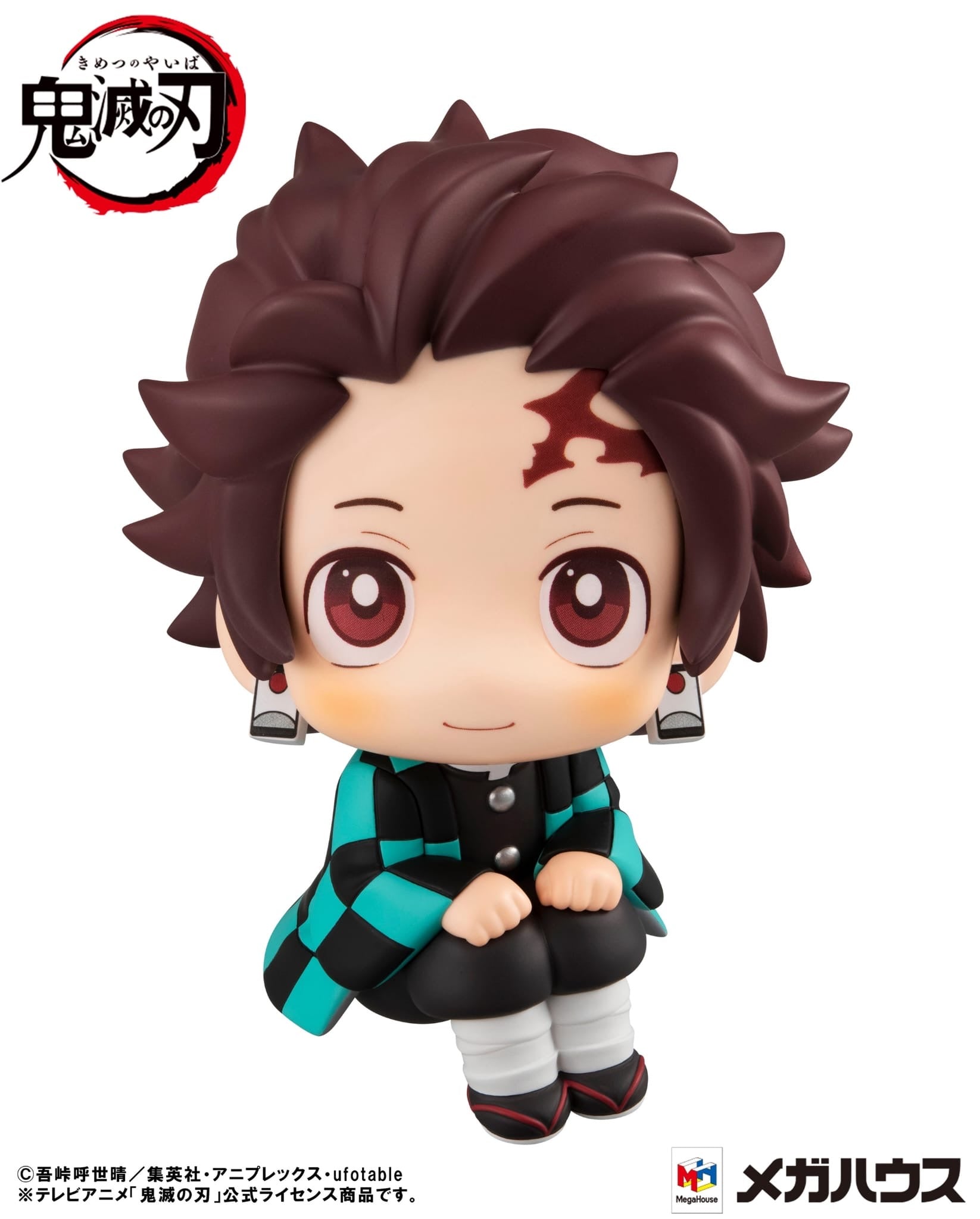 MegaHouse Demon Slayer: Kimetsu no Yaiba Tanjiro Kamado Look Up figure