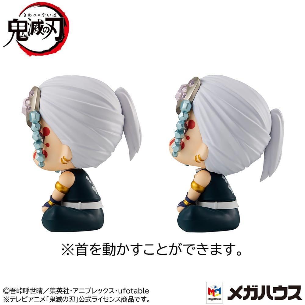 MegaHouse Demon Slayer: Kimetsu no Yaiba Tengen Uzui Look Up figure