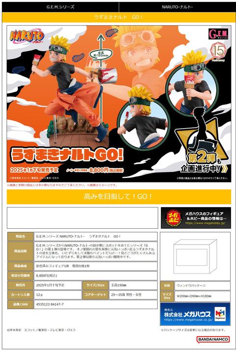MegaHouse G.E.M. series NARUTO Naruto Uzumaki Go！ G.E.M. Naruto [preorder]