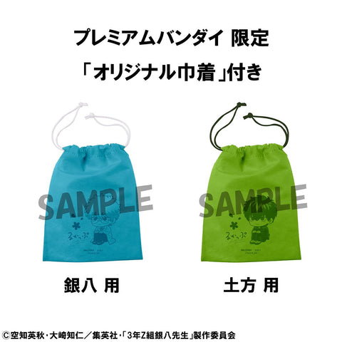 MegaHouse Lookup 3-Z Ginpachi Sensei Ginpachi Sakata & Toshiro Hijikata set【with gift [PREORDER with deadline]