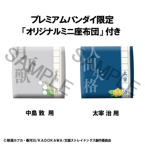 MegaHouse Lookup Bungo Stray Dogs Atsushi Nakajima & Osamu Dazai set【with gift】 [PREORDER with deadline]
