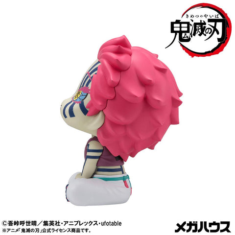 MegaHouse Lookup Demon Slayer： Kimetsu no Yaiba Akaza Lookup Demon Slayer: Kimetsu no Yaiba [PREORDER with deadline]