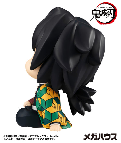 MegaHouse Lookup Demon Slayer：Kimetsu no Yaiba Giyu Tomioka(Repeat) Lookup Demon Slayer: Kimetsu no Yaiba [PREORDER with deadline]