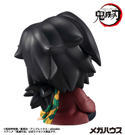 MegaHouse Lookup Demon Slayer：Kimetsu no Yaiba Giyu Tomioka(Repeat) Lookup Demon Slayer: Kimetsu no Yaiba [PREORDER with deadline]