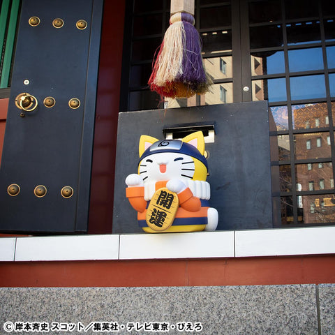MegaHouse MEGA CAT PROJECT NARUTO Nyanto! The Big Series Nyaruto Fortune Cats Giant Ver. [PREORDER with deadline]