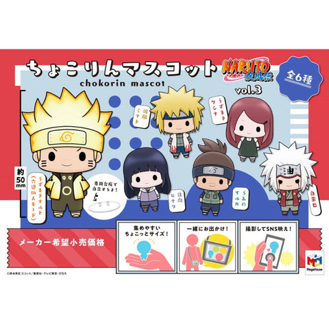 Megahouse Chokorin Mascot Naruto Blind Box