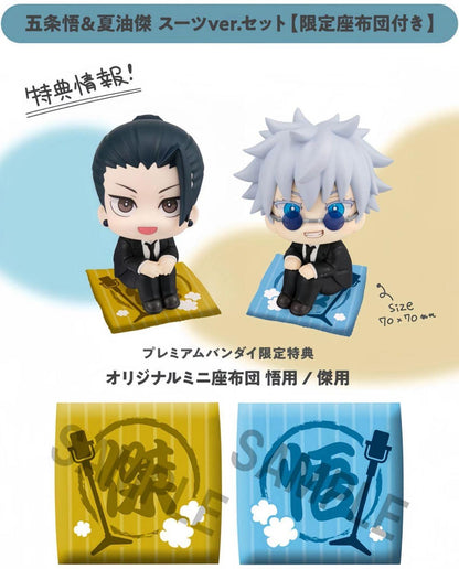 Megahouse Lookup Jujutsu Kaisen - Suguru Geto: Suit ver.