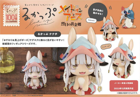 Megahouse Made in Abyss The Golden City of the Scorching Sun Nanachi Look Up
