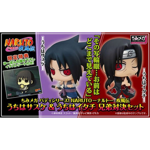 Megahouse Mega Buddy Series Naruto Sasuke Uchiha & Itachi Uchiha