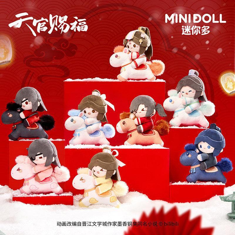 Minidoll Heaven Official’s Blessing (TGCF) "Ride Your Dreams" Plush Blind Box