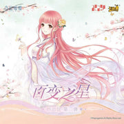 Miracle Nikki - Star of Change - Clever Ideas Card