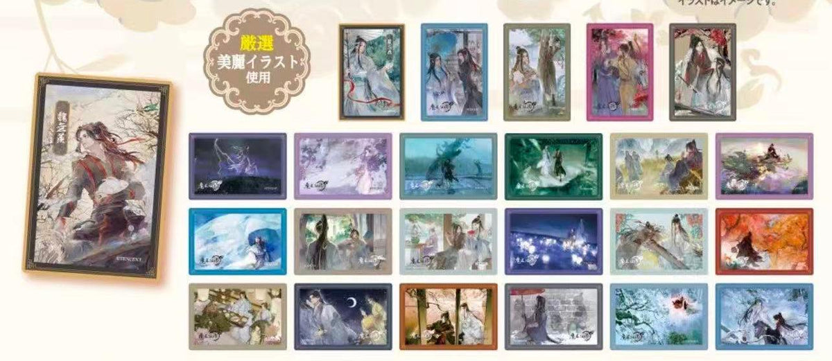 Mo Dao Zu Shi: The Master of Diabolism (Grandmaster of Demonic Cultivation) Illustration Collection Card Pack