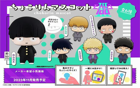 Mob Psycho 100 III MEGAHOUSE Chokorin Mascot Set of 6