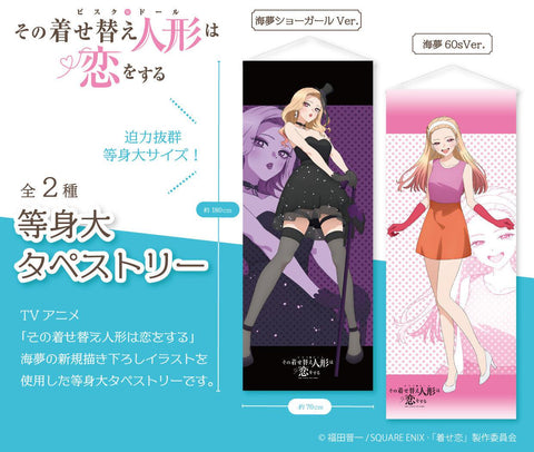 My Dress-Up Darling Culture Entertainment Life-size Tapestry Marin Show Girl Ver.