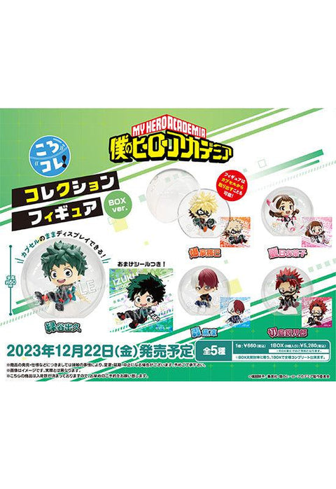 My Hero Academia Bushiroad Creative KoroColle! Collection Figure BOX Ver.（１ Random)