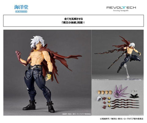 My Hero Academia Kaiyodo Revoltech Amazing Yamaguchi Shigaraki Tomura (Awaken Ver.)