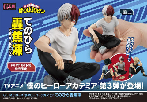 My Hero Academia MEGAHOUSE G.E.M. Series Palm size Shoto Todoroki