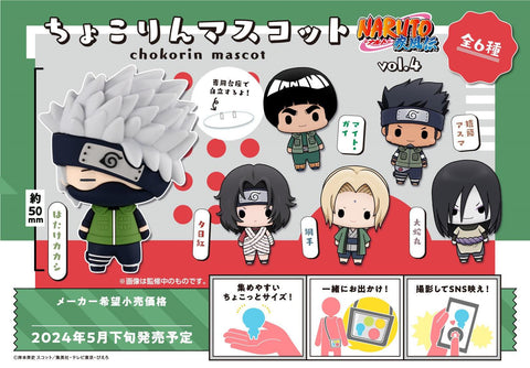 NARUTO -Shippuden- MEGAHOUSE Chokorin Mascot Vol.4 (Set 6)