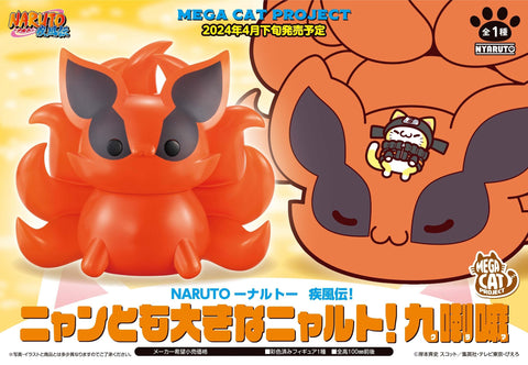 NARUTO -Shippuden- MEGAHOUSE MEGA CAT PROJECT Nyantomo Ookina NYARUTO! Kurama