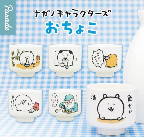 Nagano Joke Bear Sake Cup Blind Box