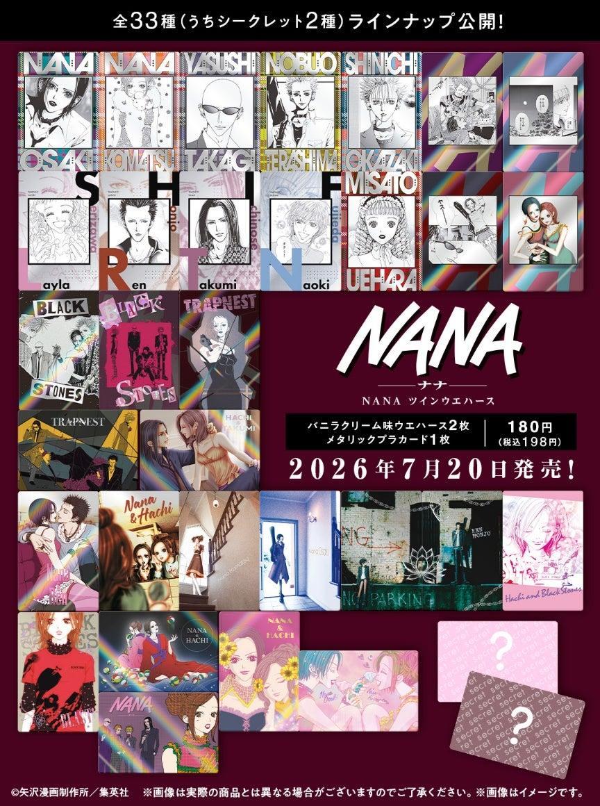 Nana Twin Wafer Metal Card