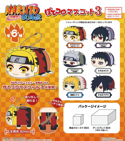 Naruto Shippuden: Potekoro Mascot Plush Blind Box