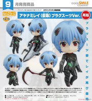 Nendoroid Ayanami Rei (Provisional Name) Plugsuit Ver. Neon Genesis Evangelion