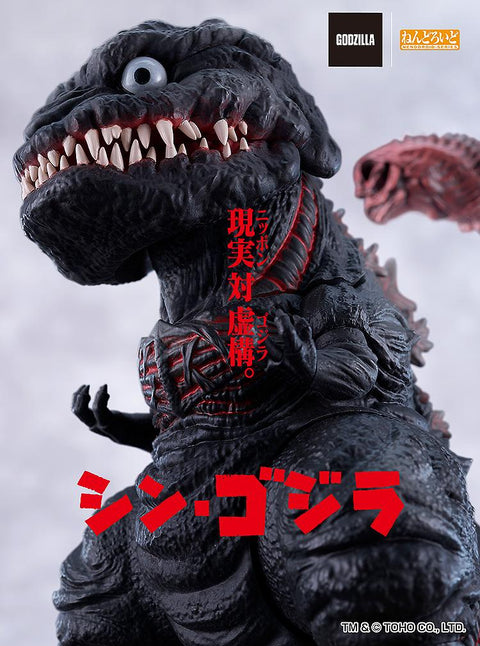 Nendoroid Godzilla (2016) [PREORDER with deadline]
