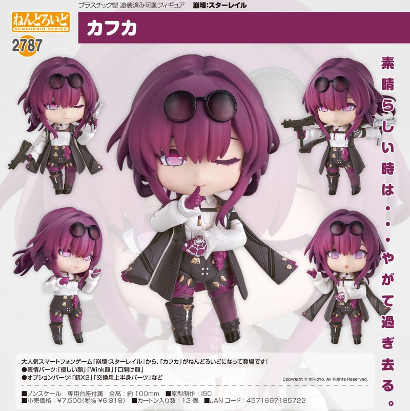 Nendoroid Kafka - Honkai: Star Rail
