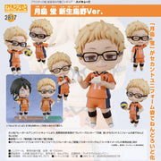 Nendoroid Kei Tsukishima (New Karasuno Ver.) - Haikyu!!