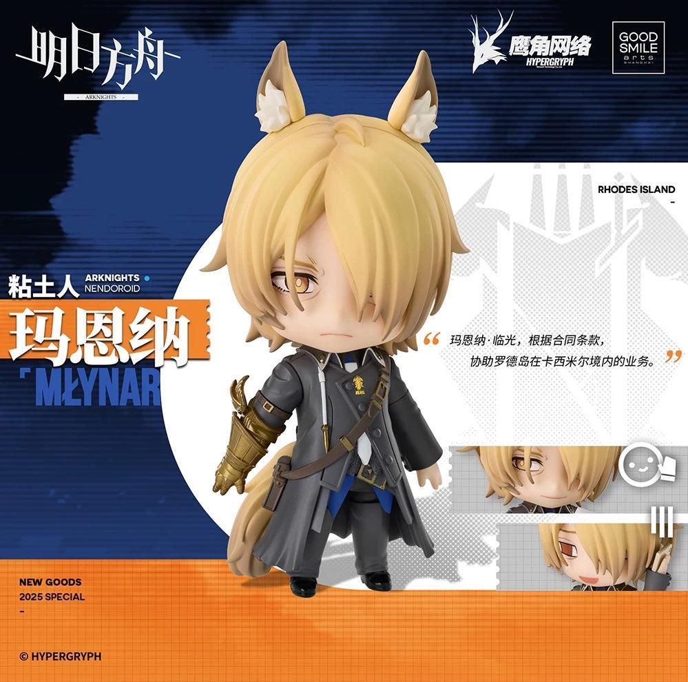Nendoroid Młynar - Arknights