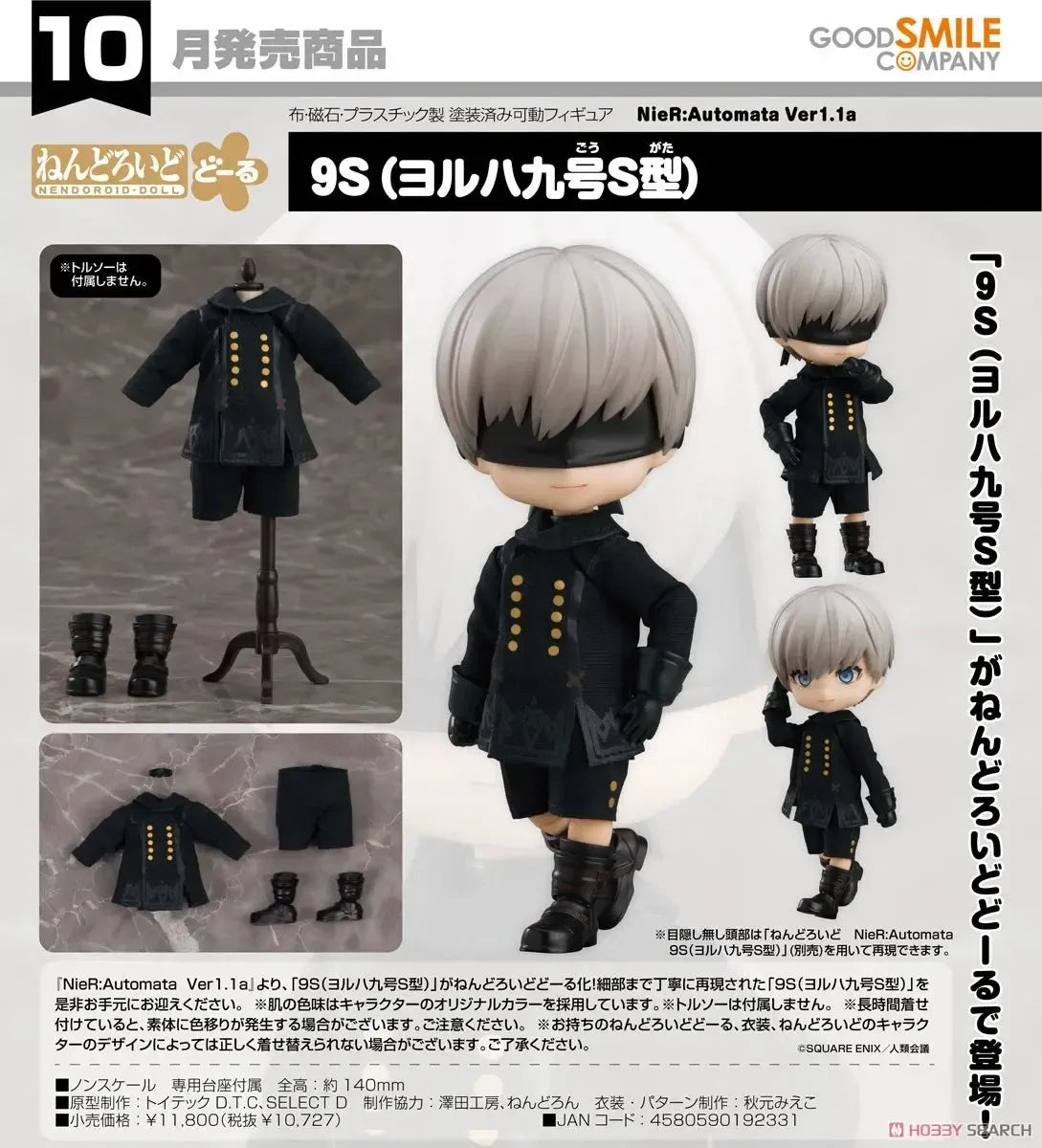 Nendoroid NieR:Automata 9S (YoRHa No.9 Type S)