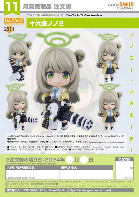 Nendoroid Nonomi Izayoi

Nendoroid Blue Archive

[Preorder]