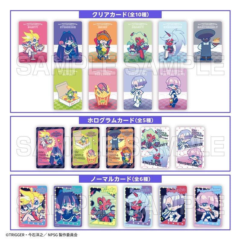New PANTY & STOCKING with GARTERBELT Wafer Cookies with Trading Cards