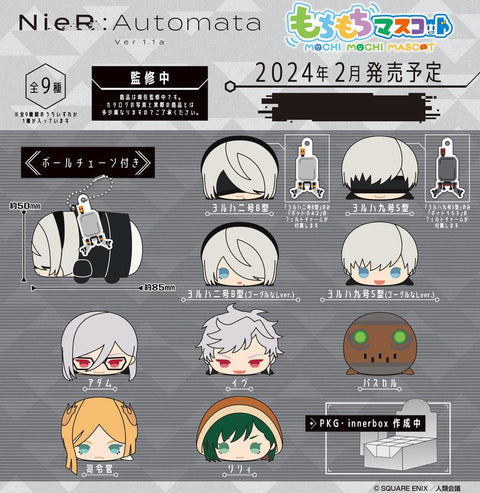 NieR:Automata Ver1.1a SK Japan Mochimochi Mascot Blind Box