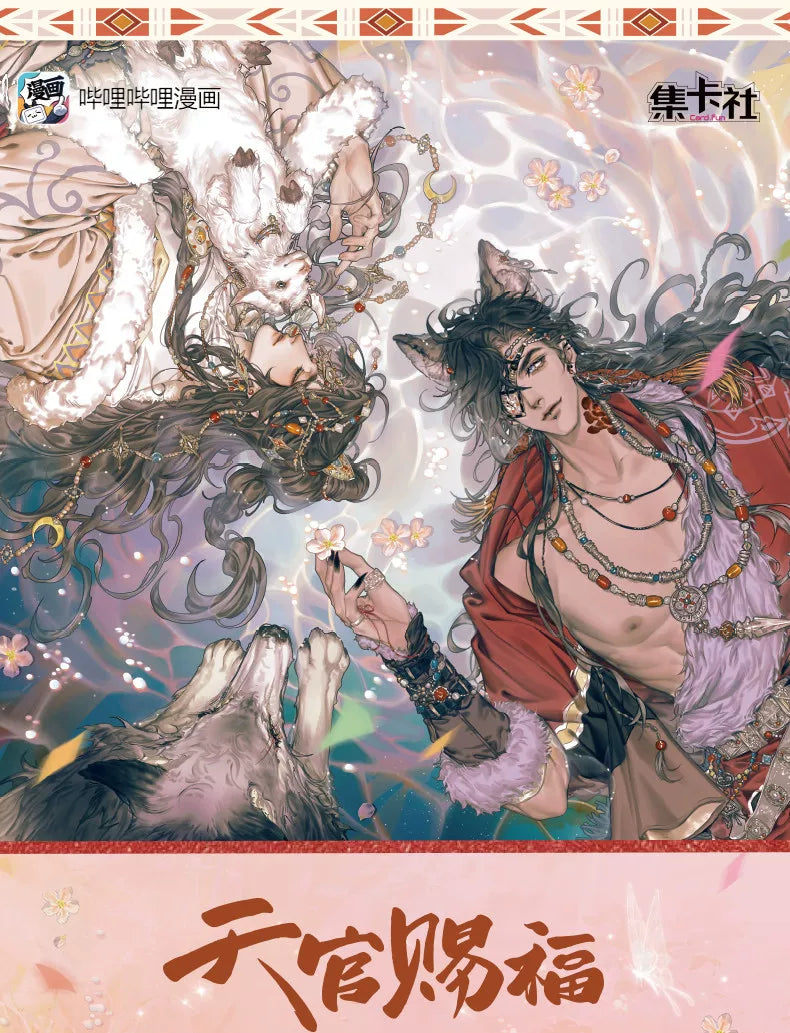 Card.Fun Heaven Official's Blessing (Tian Guan Ci Fu) Manhua Oversized Collectible Cards – Sleeve Scroll of Wind and Clouds (2 Cards / Pack)