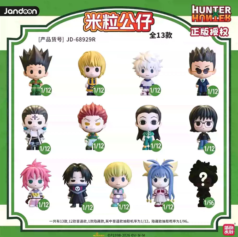 JANDOON Hunter × Hunter Mini Rice Grain Figure Collection – 1 Random Blind Box
