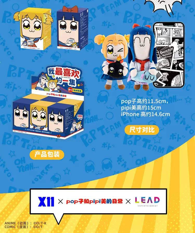 POP TEAM EPIC / Poputepipikku “My Favorite Episode” Plush Blind Box