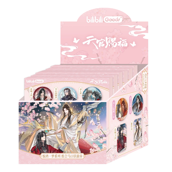 Bilibili Goods Heaven Official’s Blessing / Tian Guan Ci Fu Jing Hong Yi Meng Series Trading Can Badge